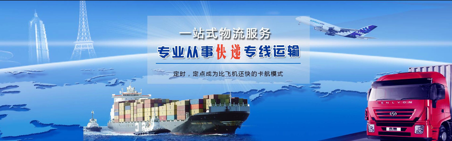 蓝田到丹麦物流公司-蓝田至丹麦物流专线-蓝田空运到丹麦-优时通物流有限公司